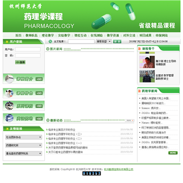 杭州酷博信息科技有限公司