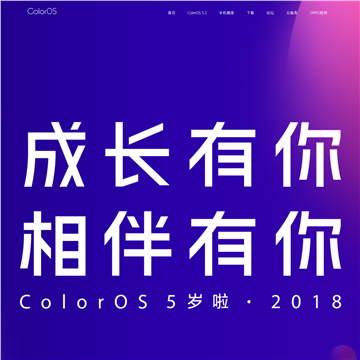 ColorOS网网站图片展示