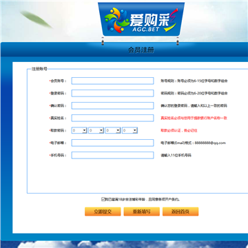 中国银行养老宝网站图片展示