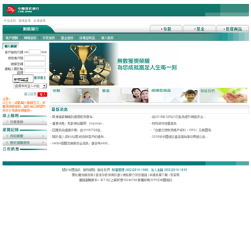 中国信托银行网站图片展示