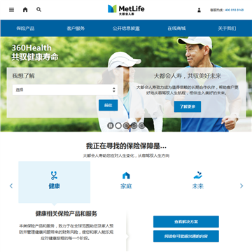 中美联泰大都会人寿保险有限公司网站网站图片展示