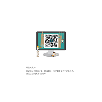 广州农商银行网上商城网站图片展示