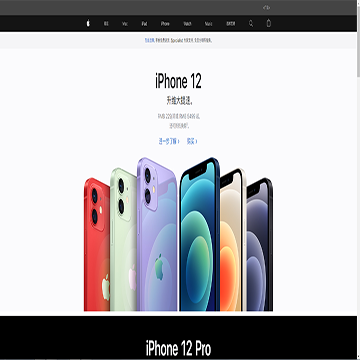 Apple中国网站图片展示