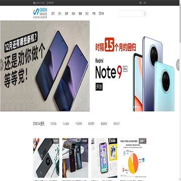 中国派CN314智能生活网网站图片展示
