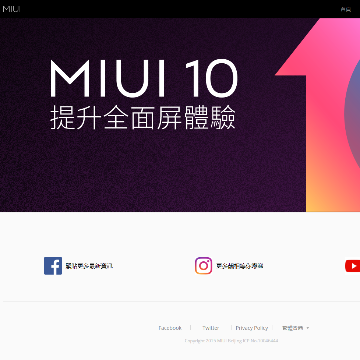 MIUI网站网站图片展示