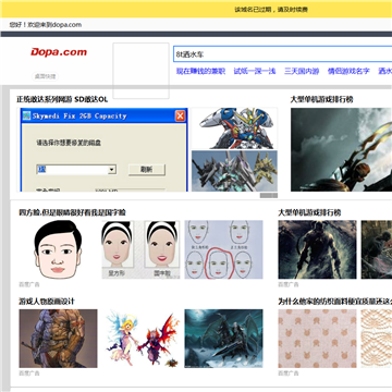 梧桐子网站网站图片展示