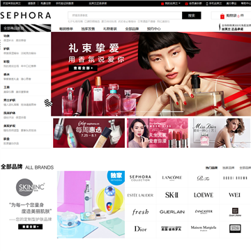 SEPHORA丝芙兰化妆品中国官方购物网站网站图片展示