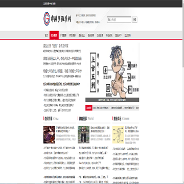 中国多面手网网站图片展示