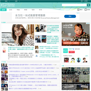 韩星网网站图片展示