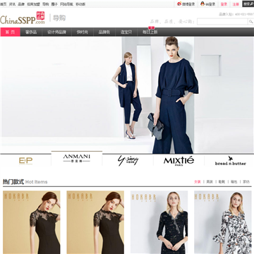 中国时尚品牌网网站图片展示