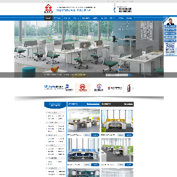 上海震名办公家具有限公司网站图片展示