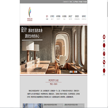 北京润柏家室内设计公司