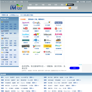 香港网IM123网站图片展示