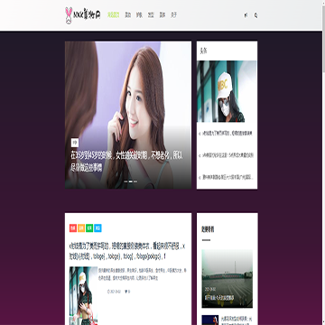 NXK美妆网网站图片展示