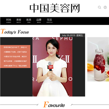 中国美容网站网站图片展示