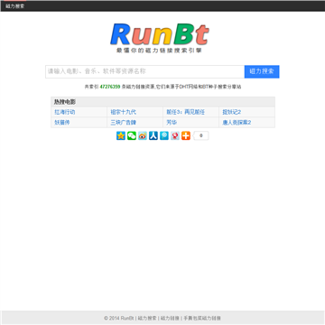 RunBT磁力搜索网站图片展示