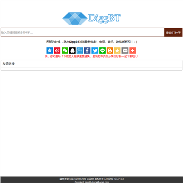 DiggBT搜索网站图片展示