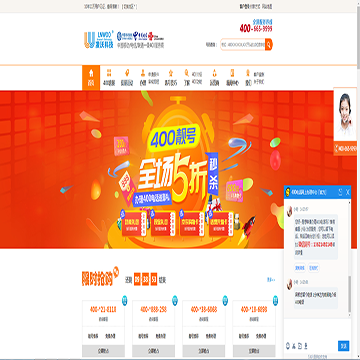 深圳市凌沃网络科技有限公司网站图片展示