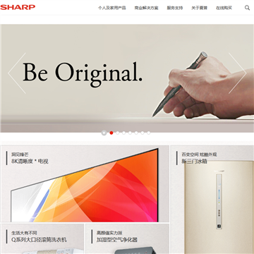 夏普中国官方网站图片展示