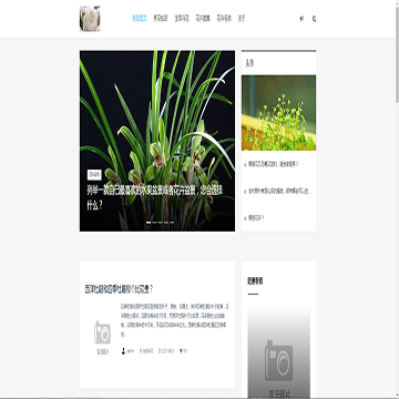 花卉养殖网网站图片展示