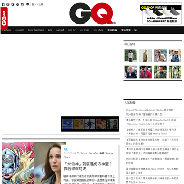 GQ潇洒男人网网站图片展示