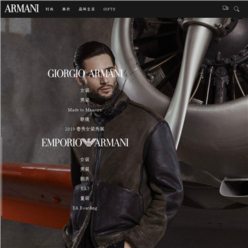 Armani的官方网络旗舰店网站图片展示