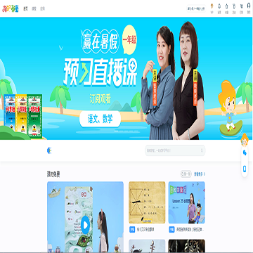 淘知学堂学习平台网站图片展示