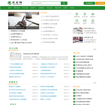 中国大学网网站图片展示