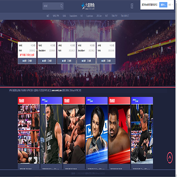 WWE100分六星美摔网站图片展示