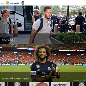 皇家马德里足球俱乐部网站图片展示