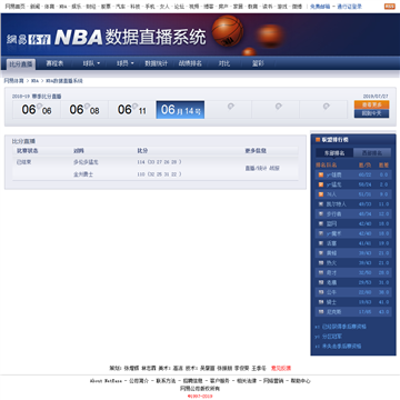 NBA直播网站图片展示