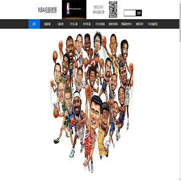 NBA视频资源网网站图片展示