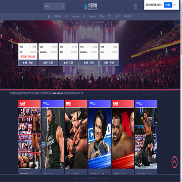 WWE六星摔角网网站图片展示