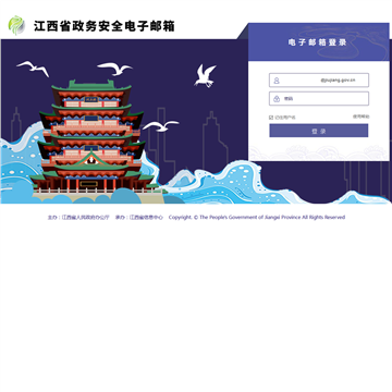 中国九江网网站图片展示