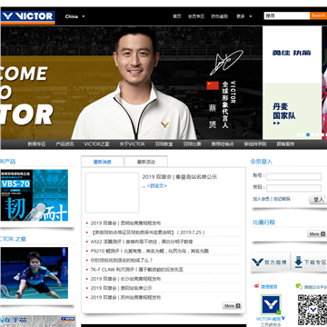 台湾胜利体育网站图片展示