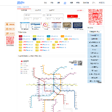 天津地铁线路图网站图片展示