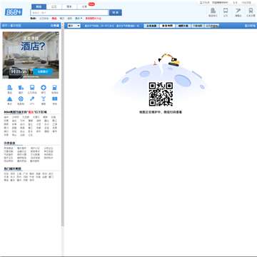 8684重庆地图网站图片展示