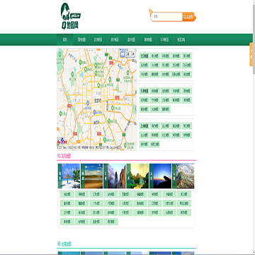Q地图网网站图片展示