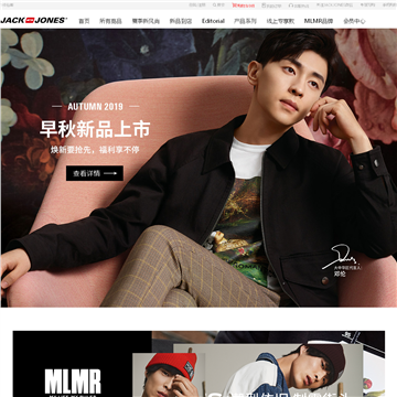 JackJones中国官方购物网站网站图片展示