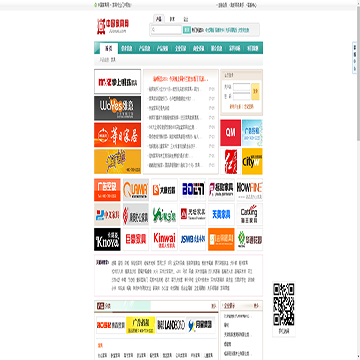中国家具行业门户网网站图片展示