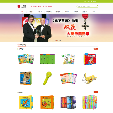 北京弘书阁教育网站图片展示