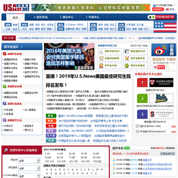 中美网网站图片展示