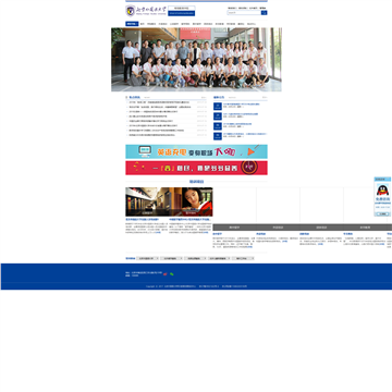 北京外国语大学培训学院网站图片展示