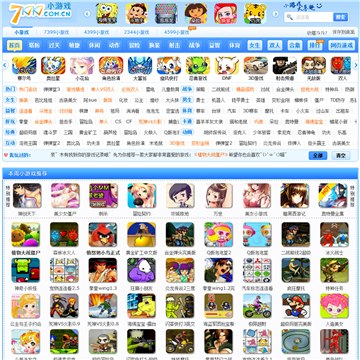7k7k7小游戏网站图片展示