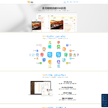 南京二进制软件有限公司