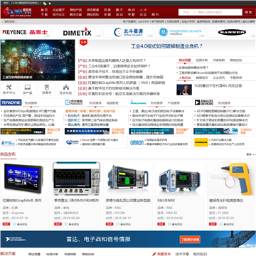 中国测控网网站图片展示