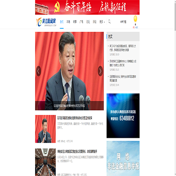 吴江新闻资讯网网站图片展示