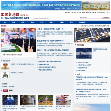 中国经济资讯网