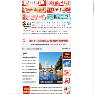 天津北方门户网网站图片展示