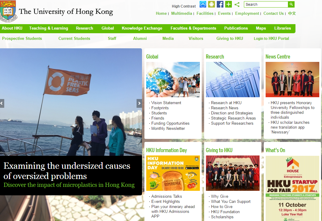 香港大学网站